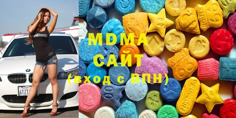 Виды наркоты Пятигорск Марихуана  Cocaine  ГАШ  АМФ  Мефедрон 