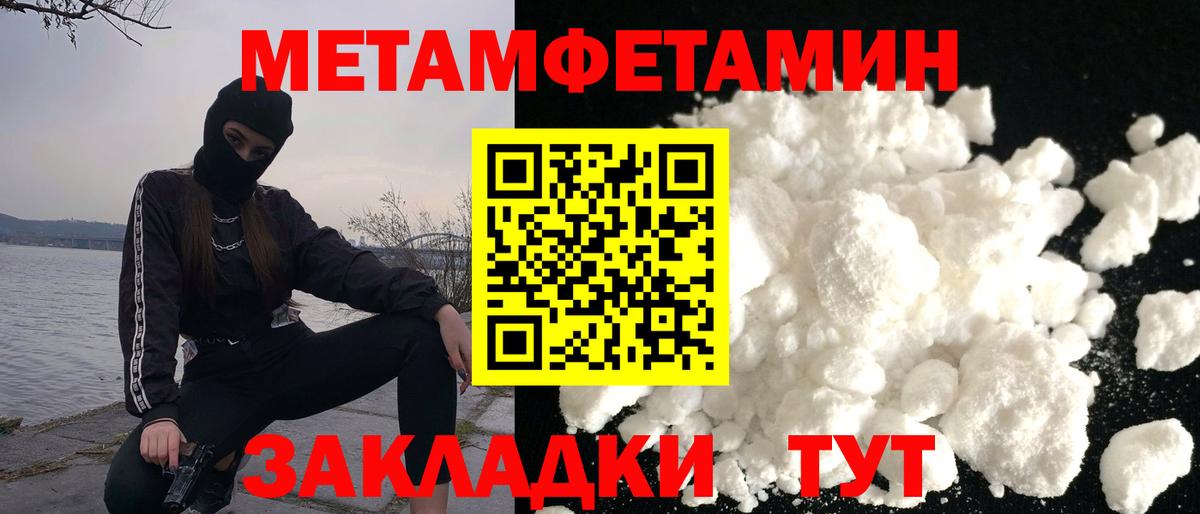 АМФ 98% Пятигорск