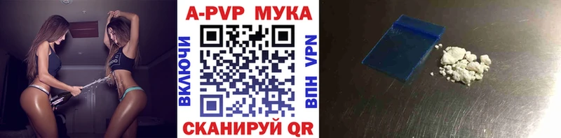 Alpha PVP СК  наркотики  Пятигорск 