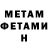 КЕТАМИН VHQ Alex Rolin