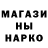 МДМА кристаллы _Iriska_