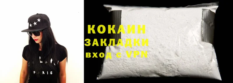 мега сайт  Пятигорск  Cocaine 99% 