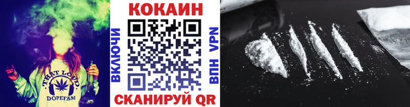COCAIN 99%  Пятигорск 