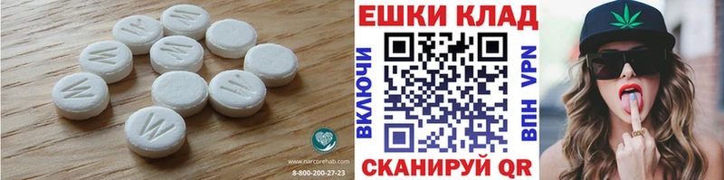 Ecstasy DUBAI  где продают наркотики  Пятигорск 