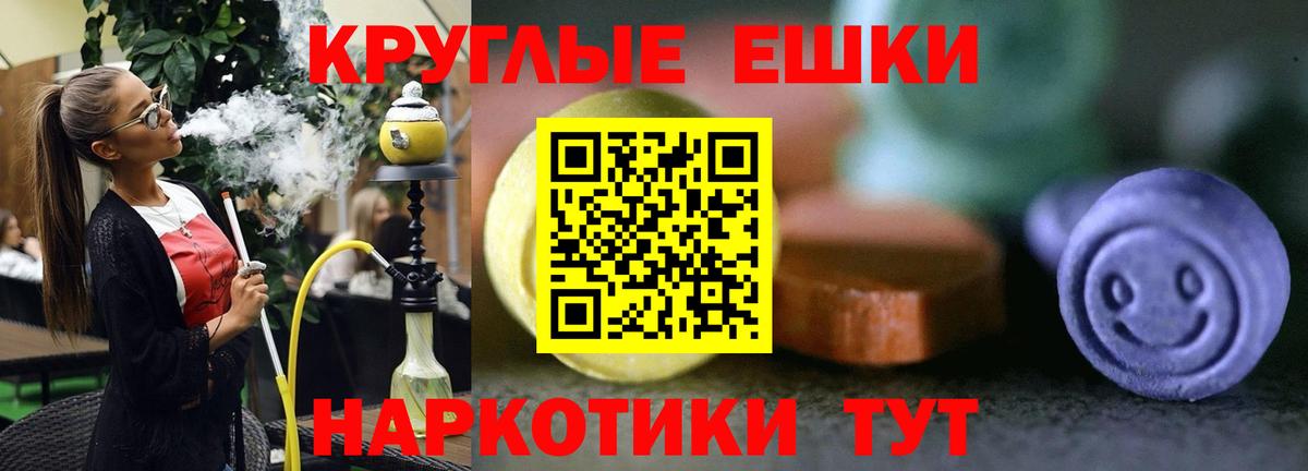 гидра ССЫЛКА  ЭКСТАЗИ бентли  Вход с VPN  Экстази VHQ  Пятигорск 