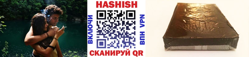 дарнет шоп Пятигорск ГАШ Premium