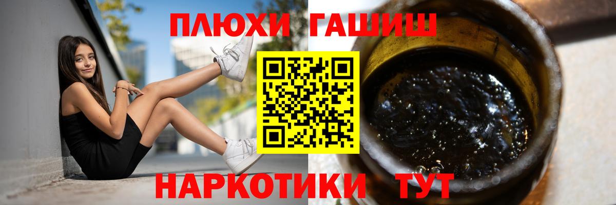 ГАШ Premium Пятигорск