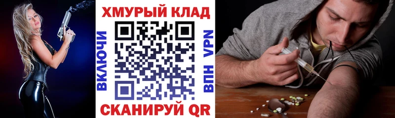 ГЕРОИН Heroin  Пятигорск 