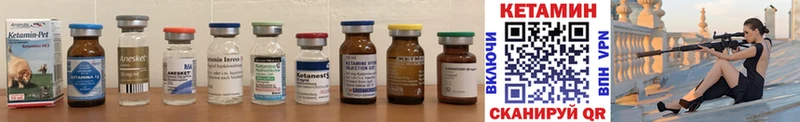 Кетамин ketamine  маркетплейс формула  Пятигорск 