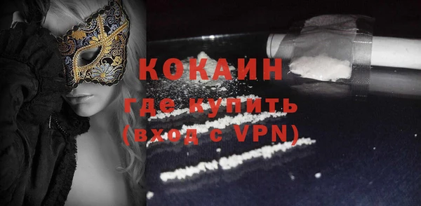 кокаин перу Домодедово