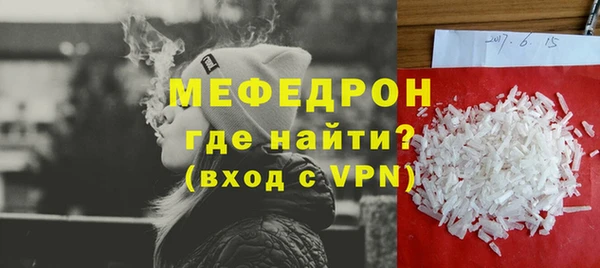 бошки Лабытнанги