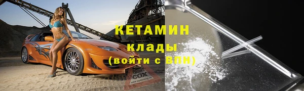стафф Красноперекопск