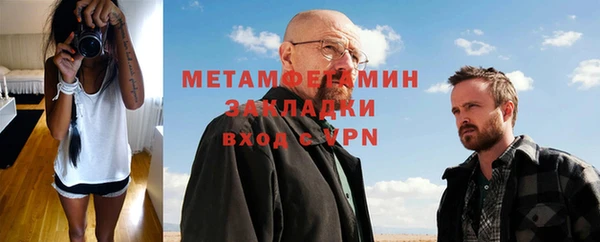 МДПВ Одинцово