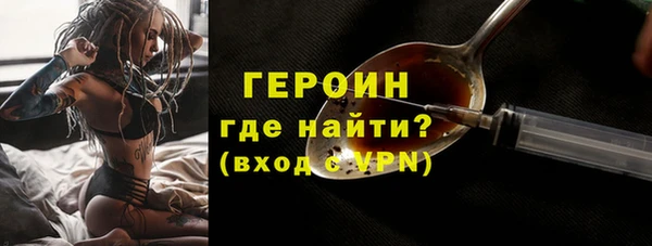 кокаин перу Долгопрудный