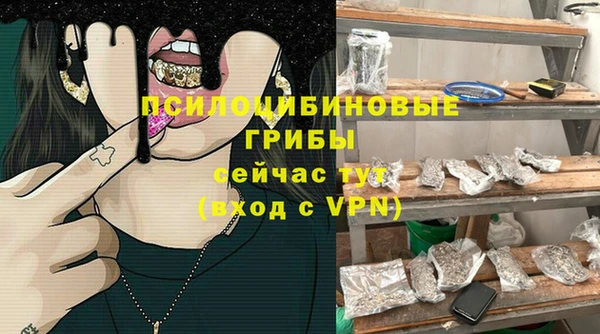 меф Кулебаки
