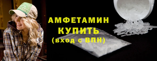 спайс Куйбышев