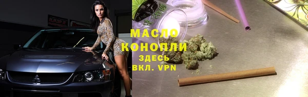 спайс Куйбышев