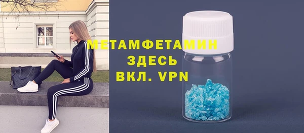 спайс Куйбышев