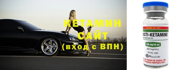 спайс Куйбышев