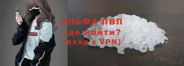 спайс Куйбышев