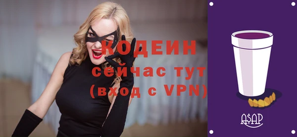 спайс Орехово-Зуево