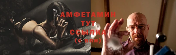 амфетамин Лагань
