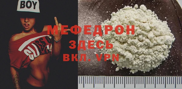 спайс Куйбышев