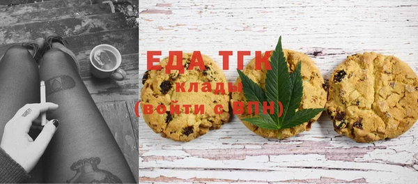 прущая мука Березники