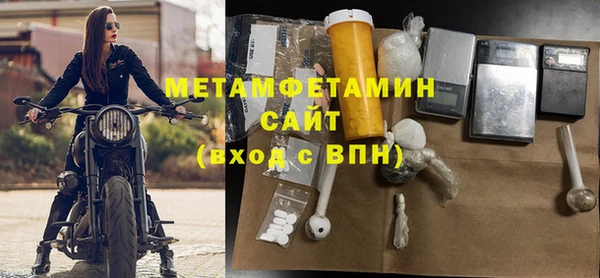 меф Кулебаки