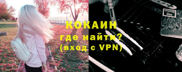 спайс Куйбышев