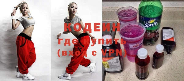 спайс Куйбышев