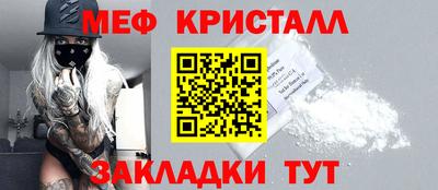 2c-b Волжский