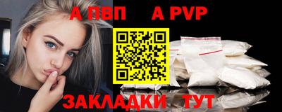 амфетамин Волгодонск