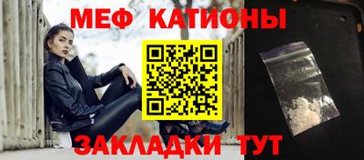 2c-b Волжский