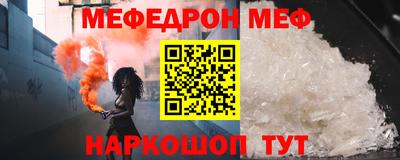 герыч Волжск