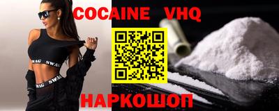 2c-b Волжский