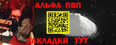 герыч Волжск