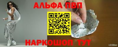 PSILOCYBIN Бийск