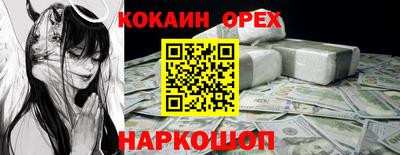 амфетамин Волгодонск