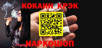 амфетамин Волгодонск