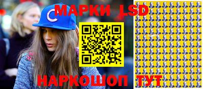 2c-b Волжский