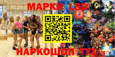 2c-b Волжский
