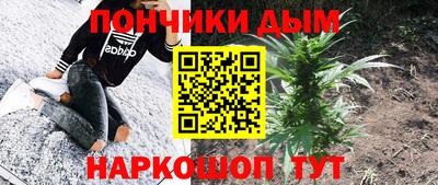 амфетамин Волгодонск