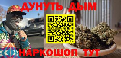2c-b Волжский