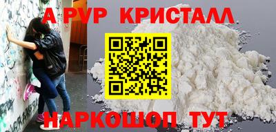герыч Волжск