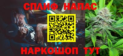 2c-b Волжский