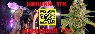 спайс Беслан