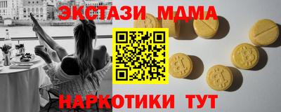 2c-b Волжский