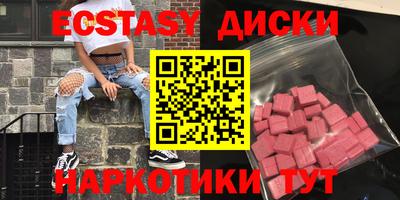 2c-b Волжский