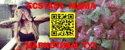 PSILOCYBIN Бийск